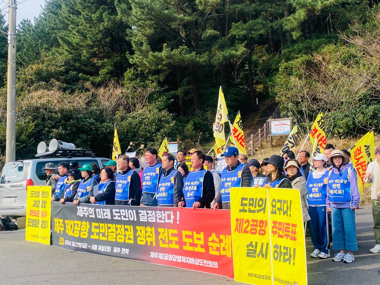 3/27(금) 1일차 도보순례 사진 2