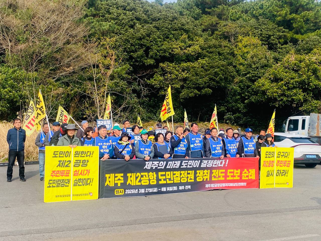 3/27(금) 1일차 도보순례 사진 3