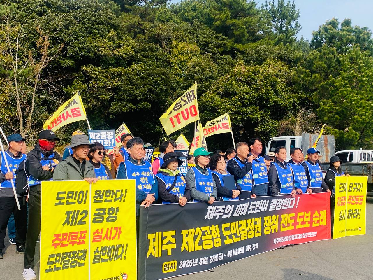 3/27(금) 1일차 도보순례 사진 4