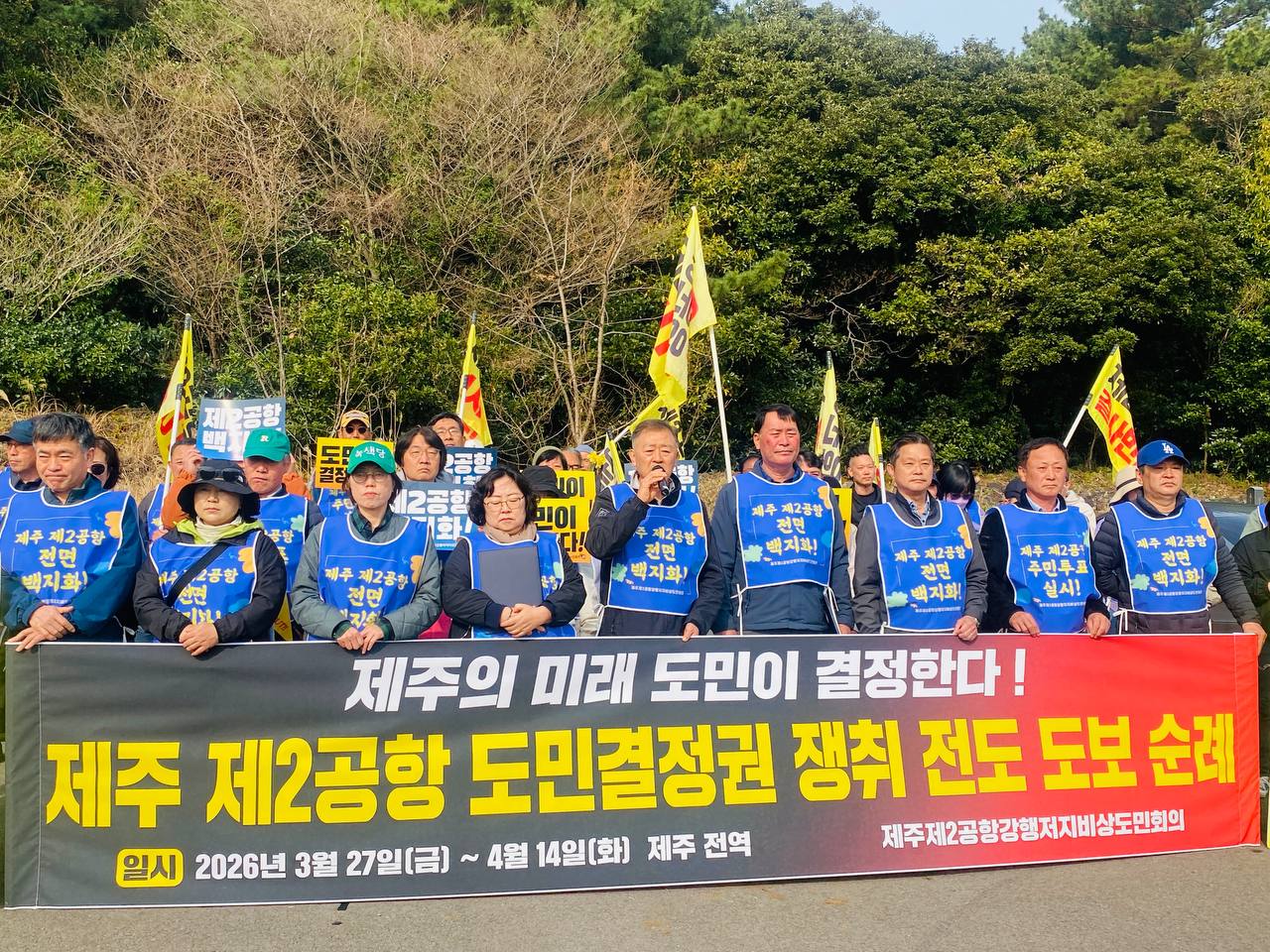 3/27(금) 1일차 도보순례 사진 5