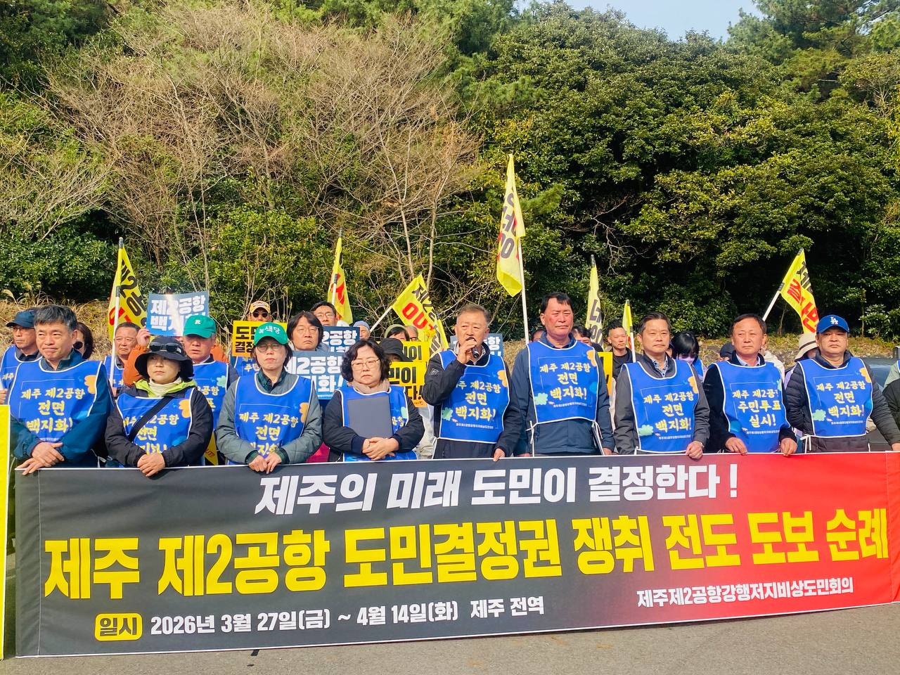 3/27(금) 1일차 도보순례 사진 6