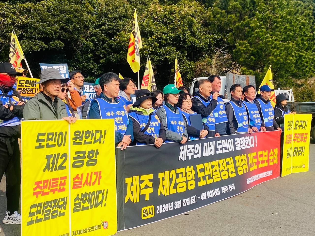 3/27(금) 1일차 도보순례 사진 7