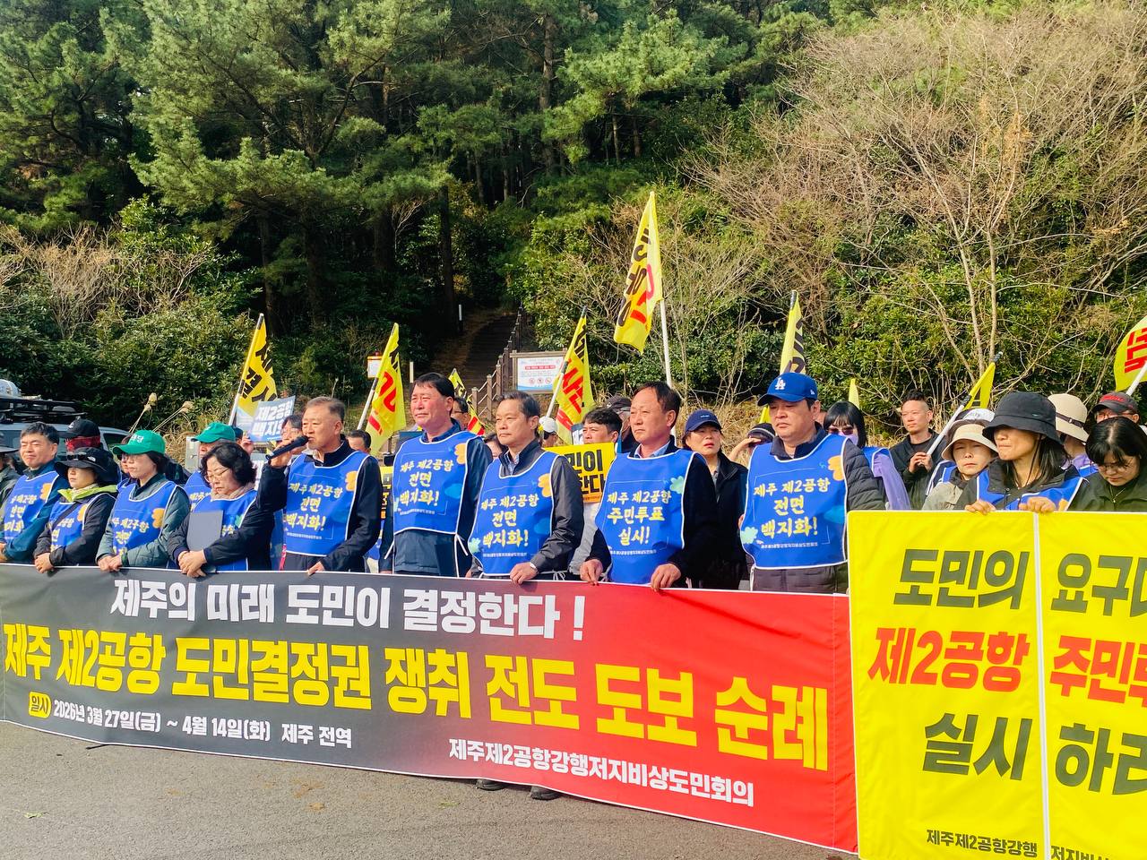 3/27(금) 1일차 도보순례 사진 8