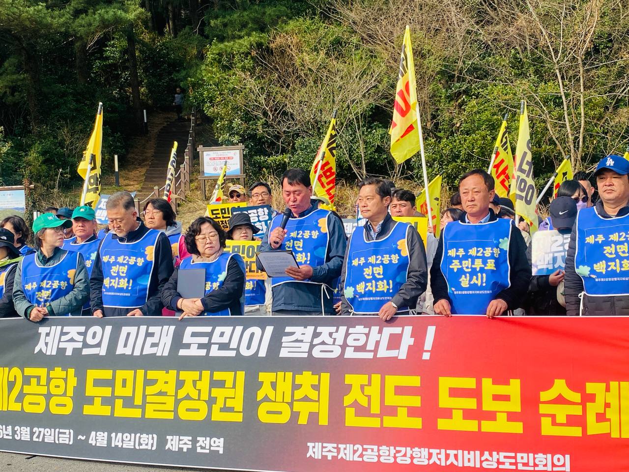 3/27(금) 1일차 도보순례 사진 9