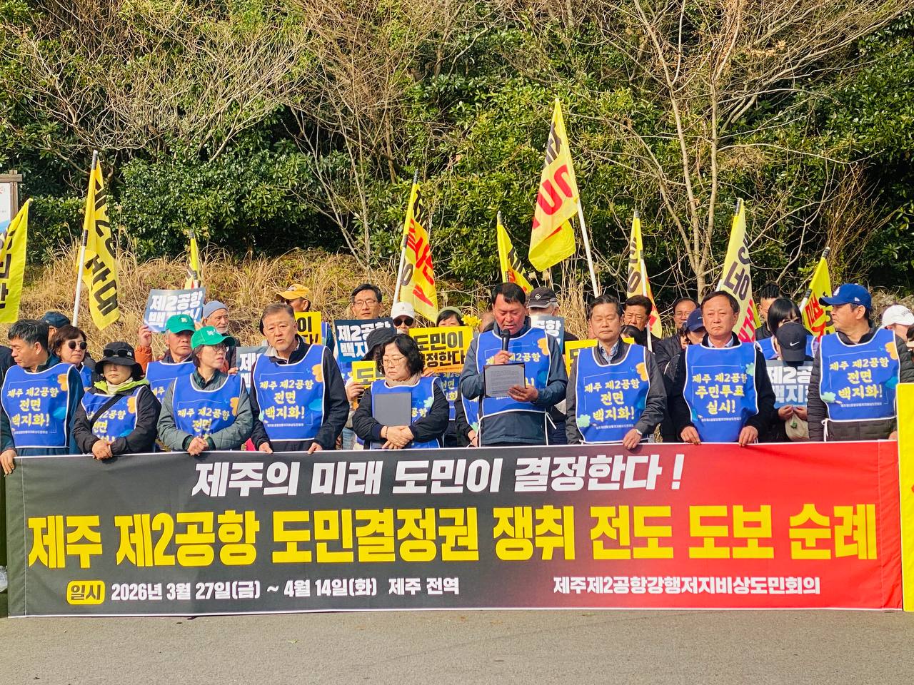 3/27(금) 1일차 도보순례 사진 10