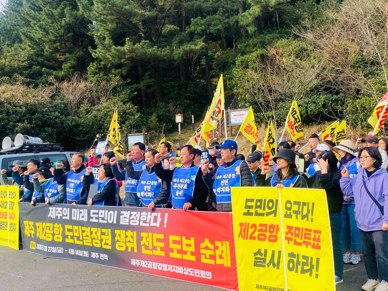 3/27(금) 1일차 도보순례 사진 14