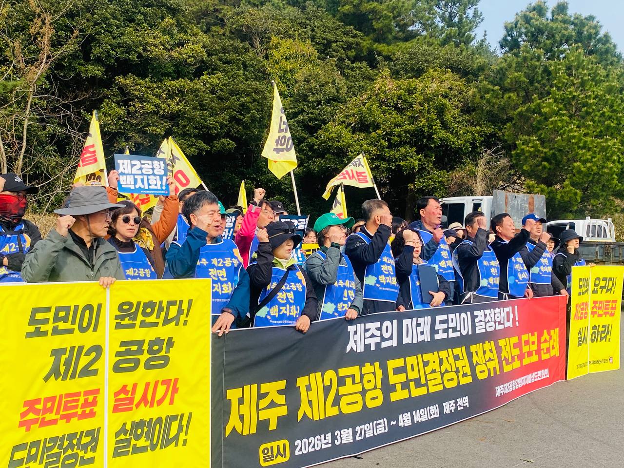 3/27(금) 1일차 도보순례 사진 15