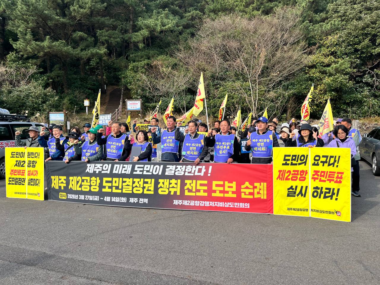 3/27(금) 1일차 도보순례 사진 18