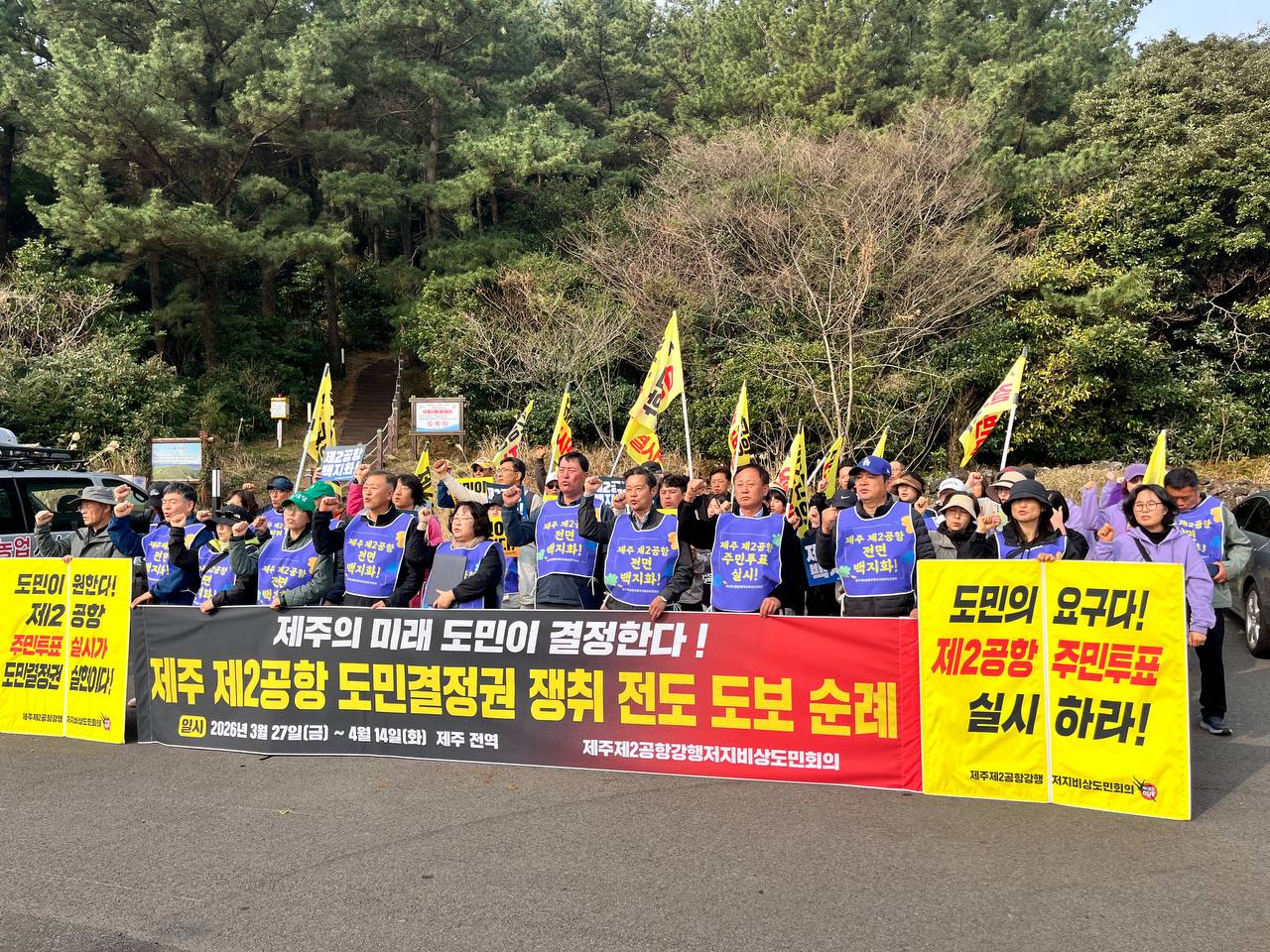 3/27(금) 1일차 도보순례 사진 19