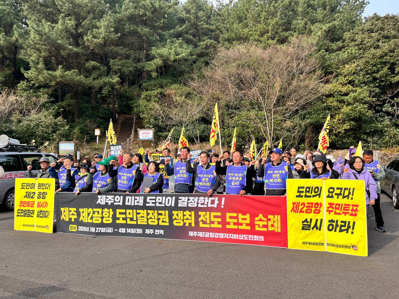 3/27(금) 1일차 도보순례 사진 20