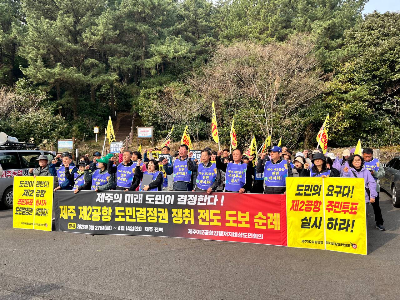 3/27(금) 1일차 도보순례 사진 21