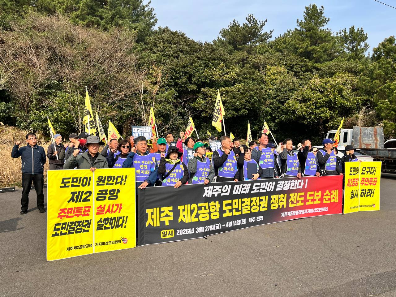 3/27(금) 1일차 도보순례 사진 22