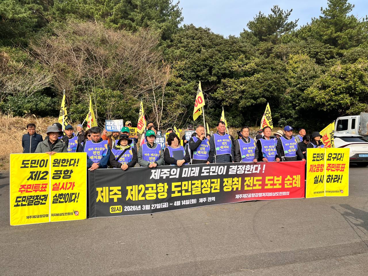 3/27(금) 1일차 도보순례 사진 23