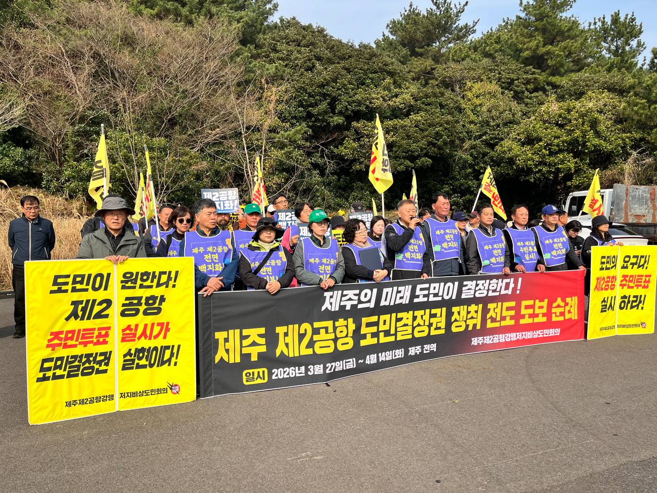 3/27(금) 1일차 도보순례 사진 24