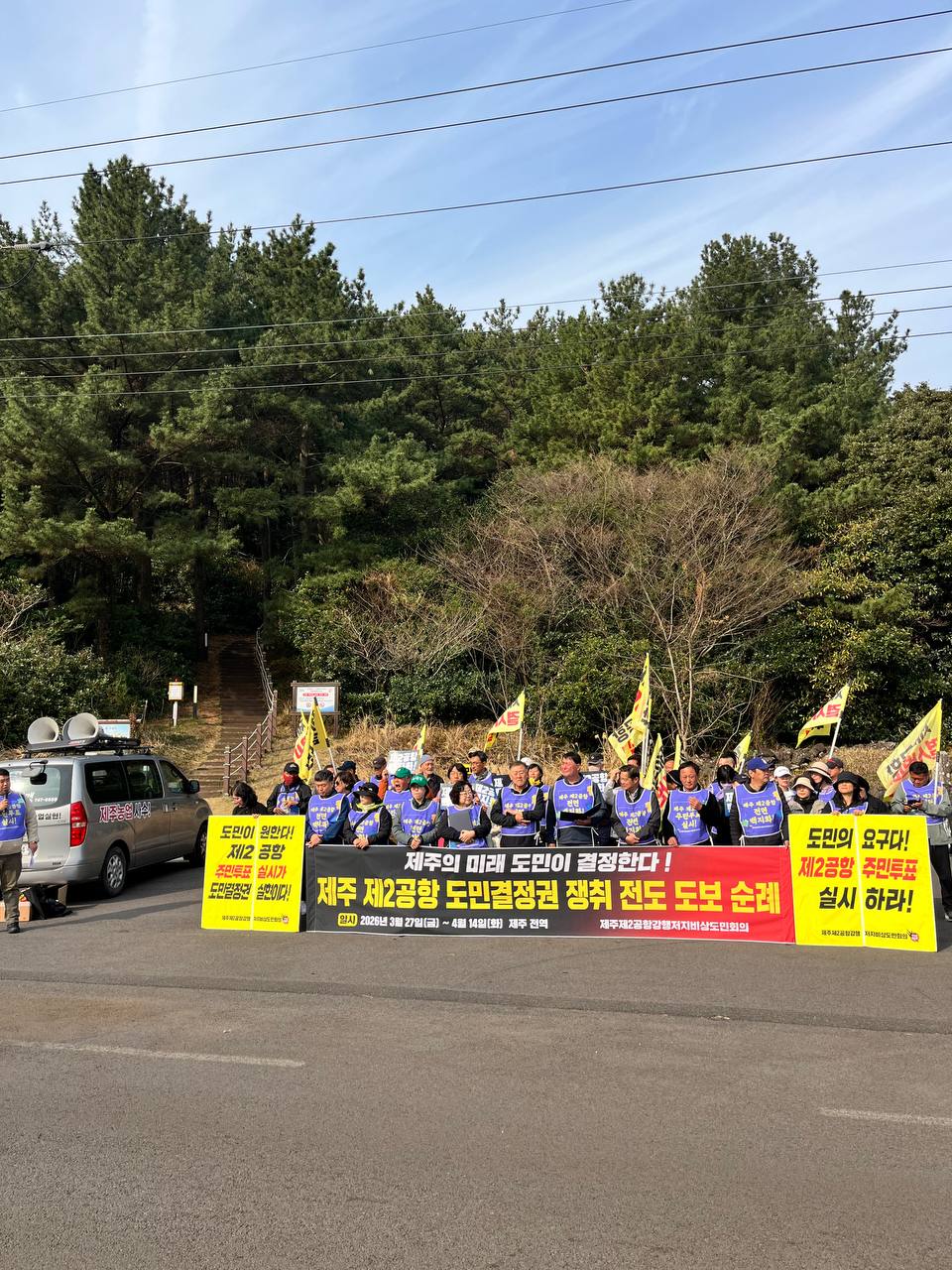 3/27(금) 1일차 도보순례 사진 25