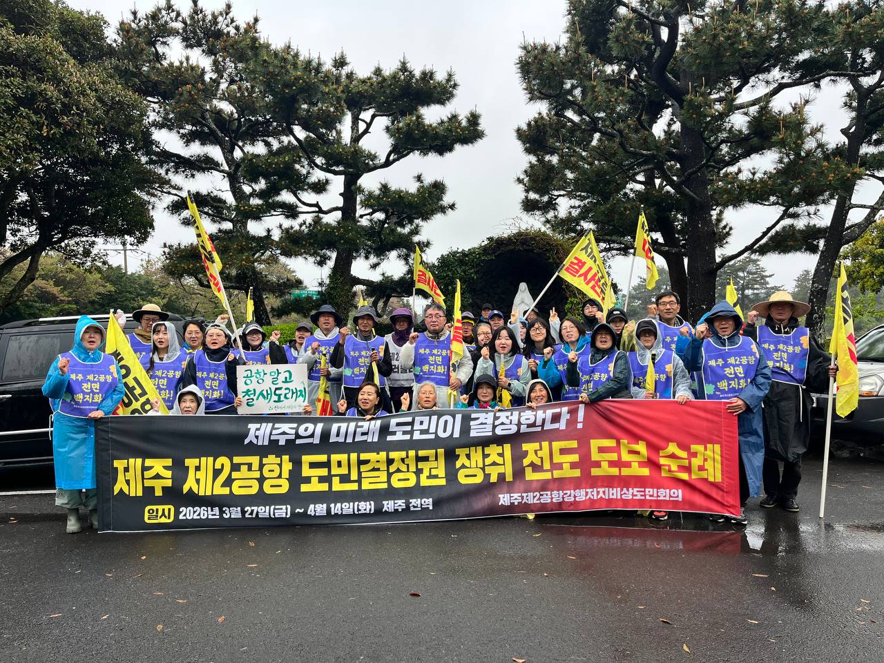 4/14(화) 10일차 도보순례 사진 1