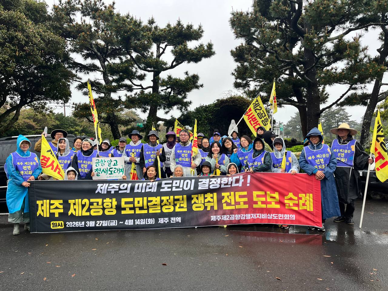 4/14(화) 10일차 도보순례 사진 2