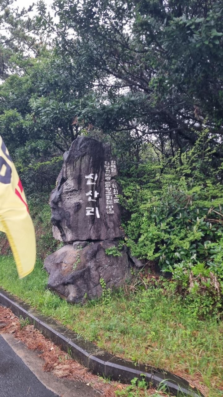 4/14(화) 10일차 도보순례 사진 10