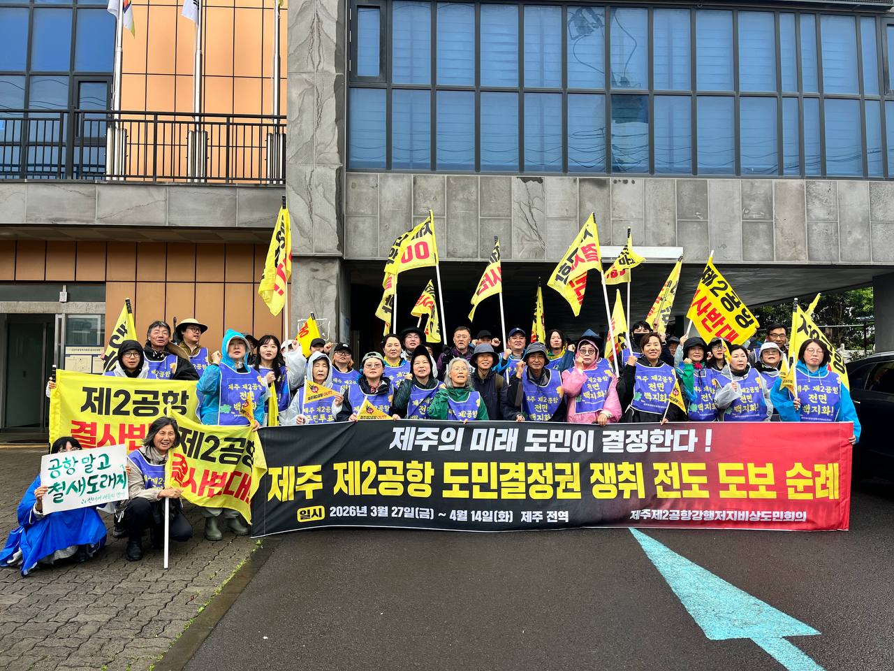 4/14(화) 10일차 도보순례 사진 15