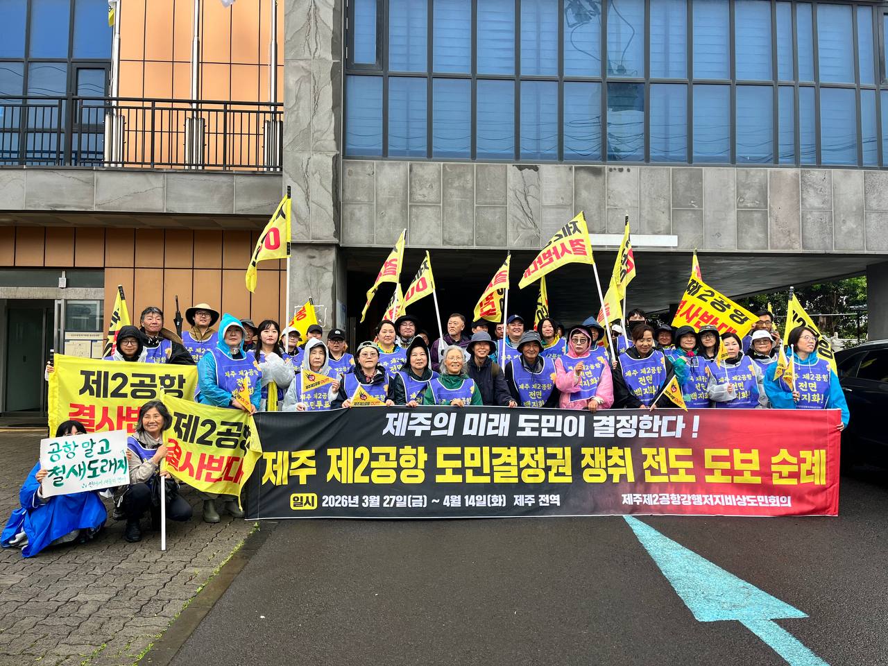 4/14(화) 10일차 도보순례 사진 16