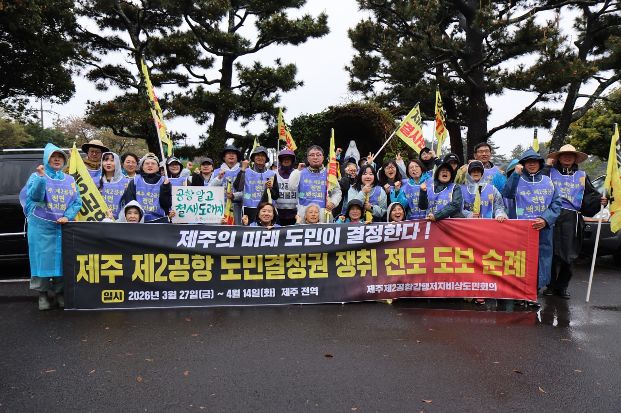 4/14(화) 10일차 도보순례 사진 17