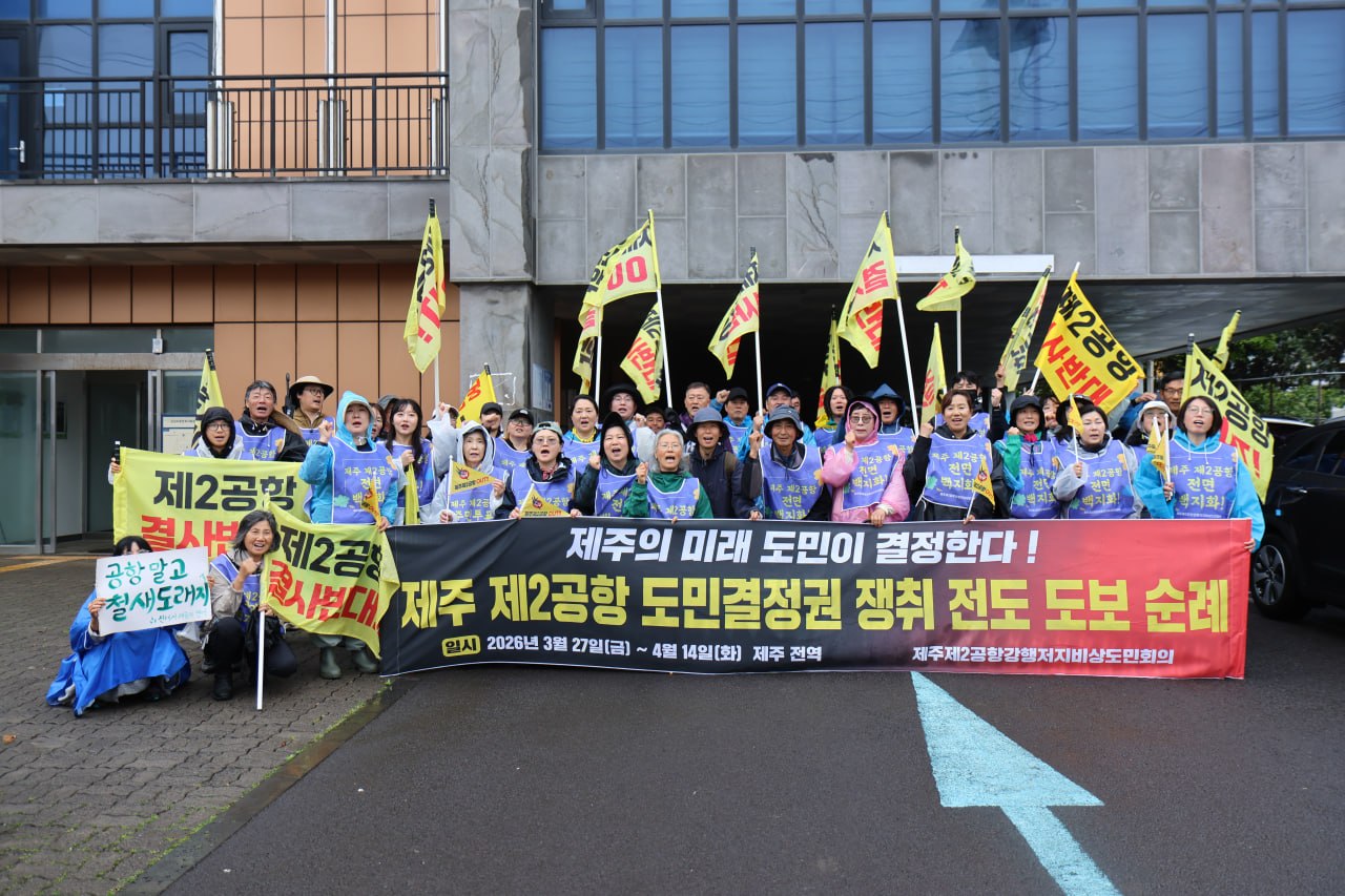 4/14(화) 10일차 도보순례 사진 36