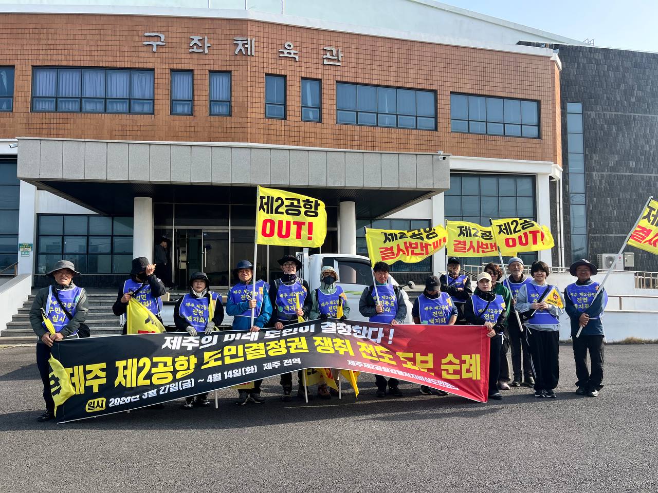 3/28(토) 2일차 도보순례 사진 1