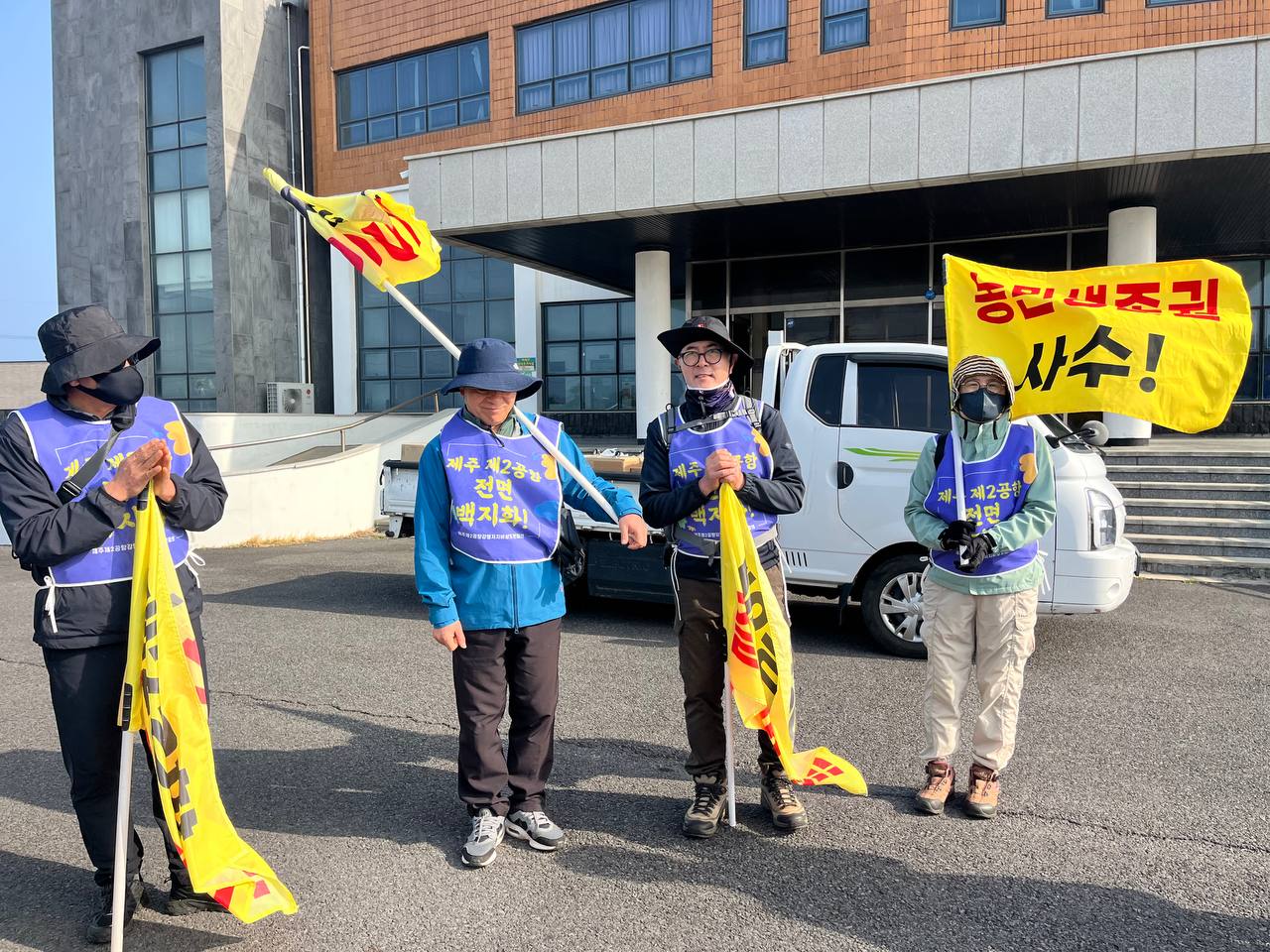 3/28(토) 2일차 도보순례 사진 2