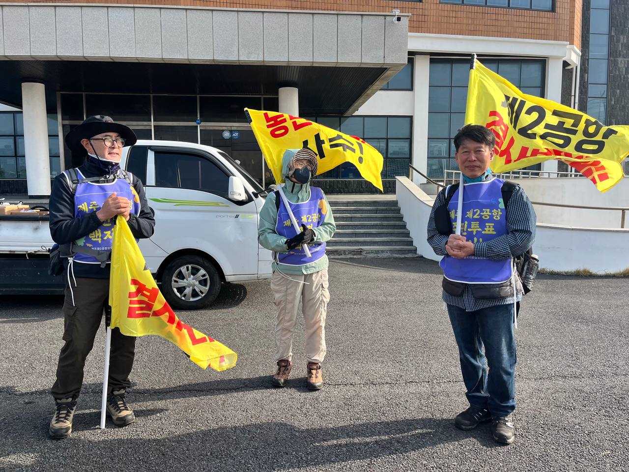 3/28(토) 2일차 도보순례 사진 3