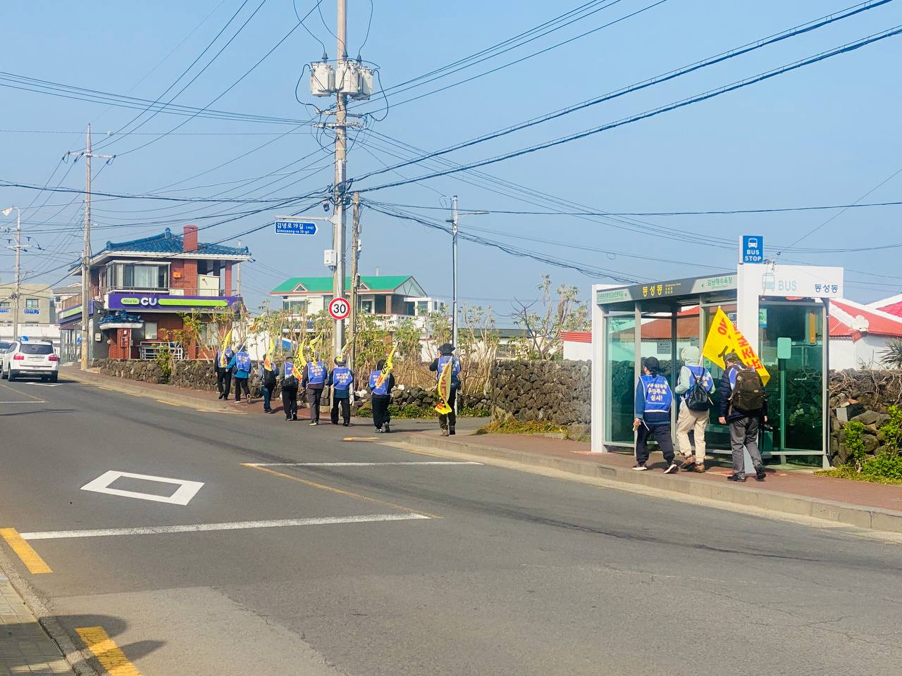 3/28(토) 2일차 도보순례 사진 7