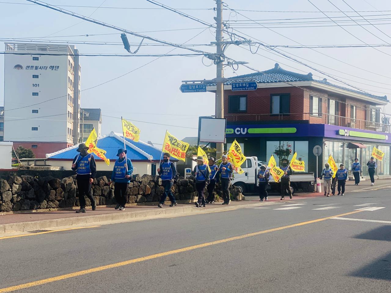 3/28(토) 2일차 도보순례 사진 8