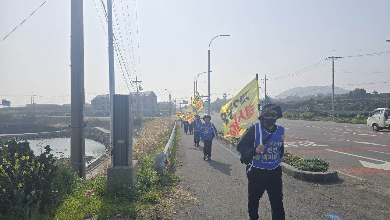 3/28(토) 2일차 도보순례 사진 10