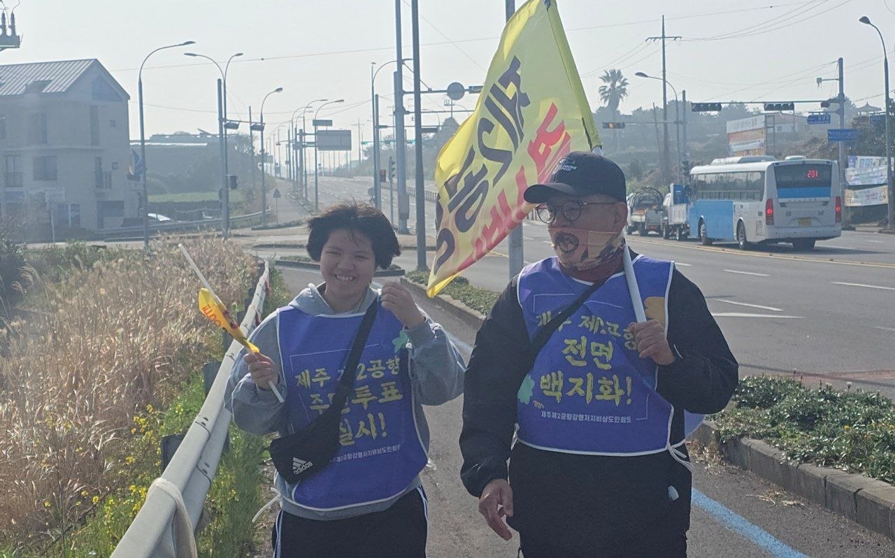 3/28(토) 2일차 도보순례 사진 15