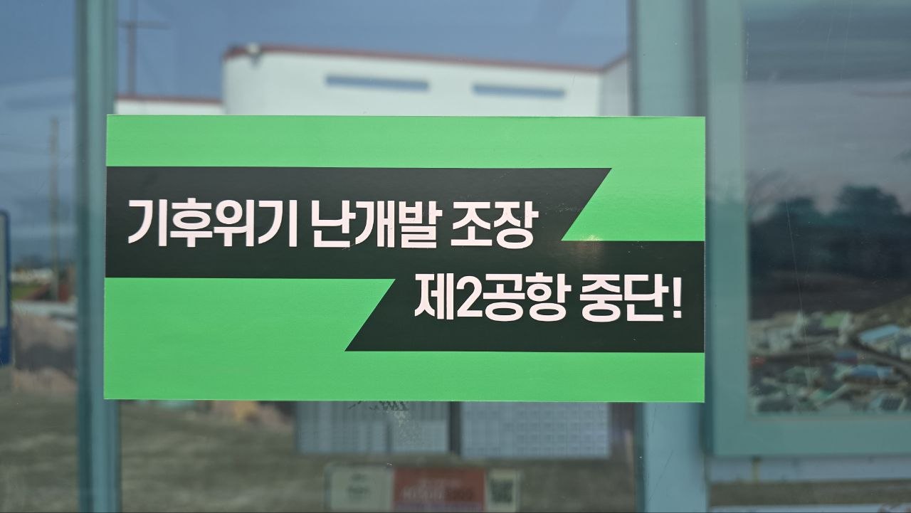 3/28(토) 2일차 도보순례 사진 17