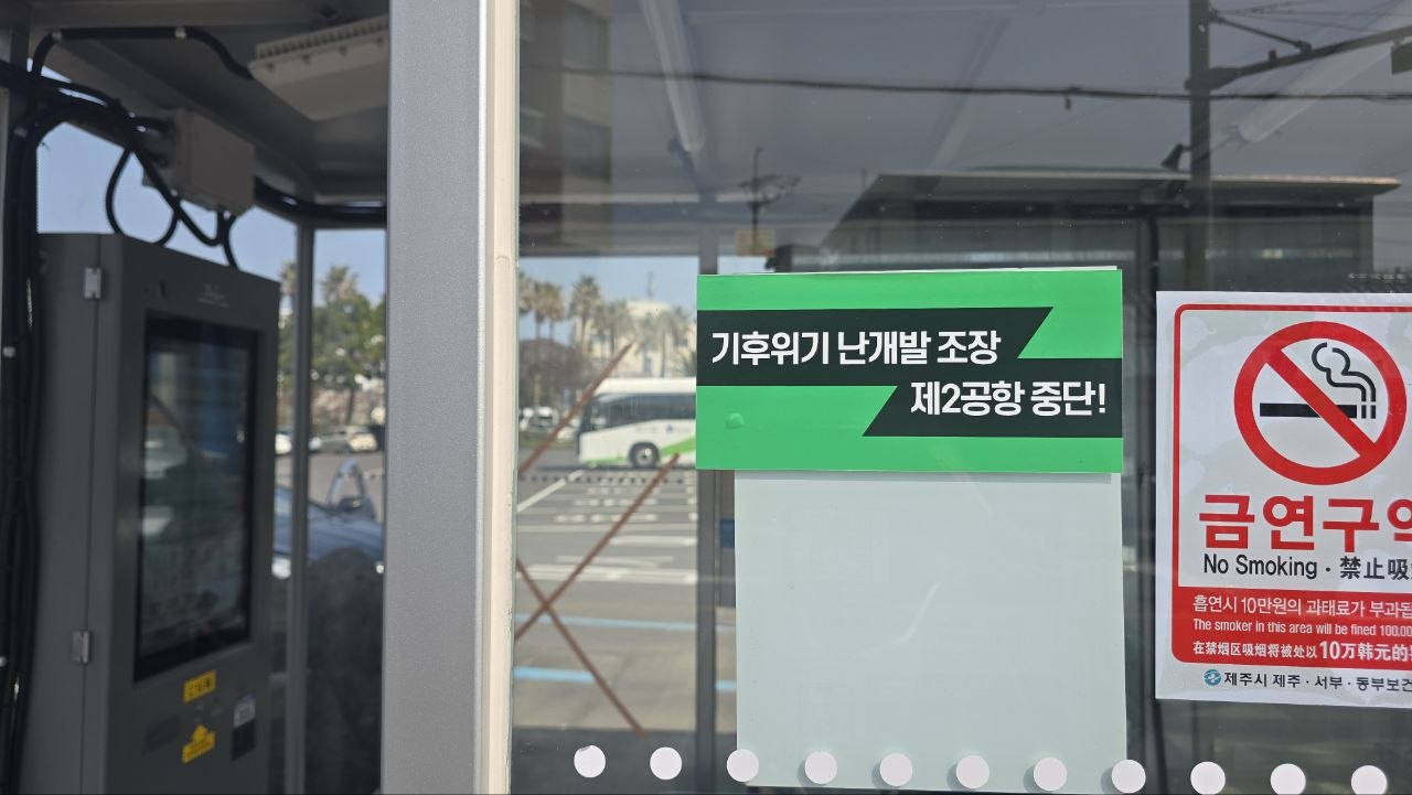 3/28(토) 2일차 도보순례 사진 19