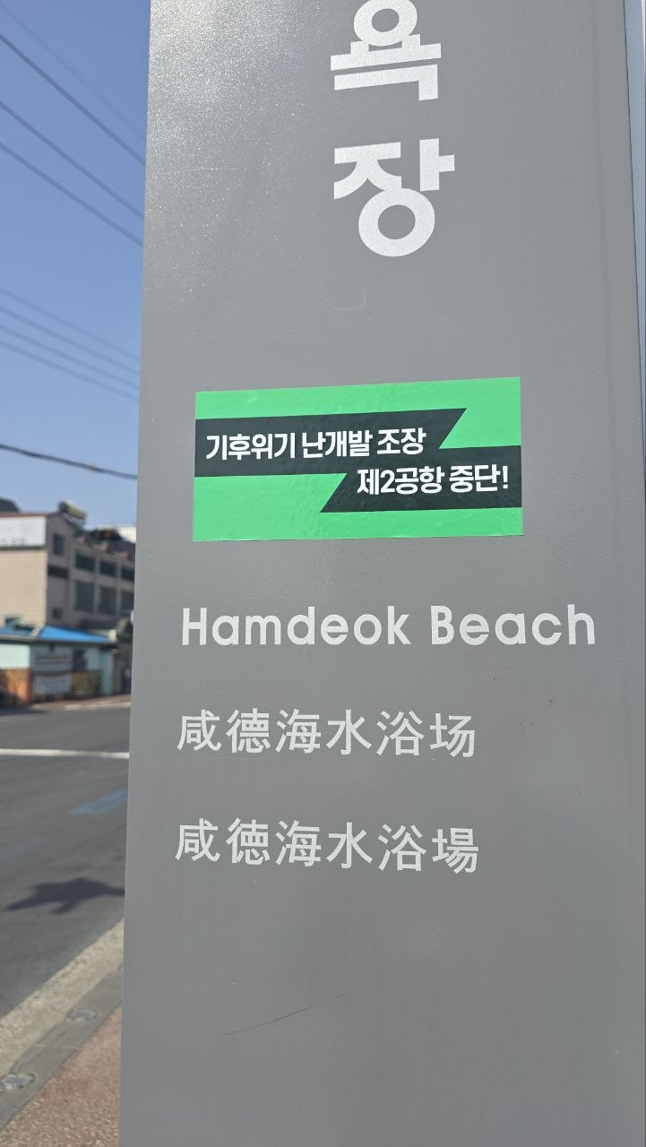 3/28(토) 2일차 도보순례 사진 20