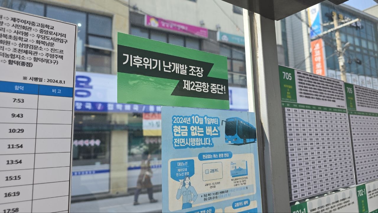 3/28(토) 2일차 도보순례 사진 21