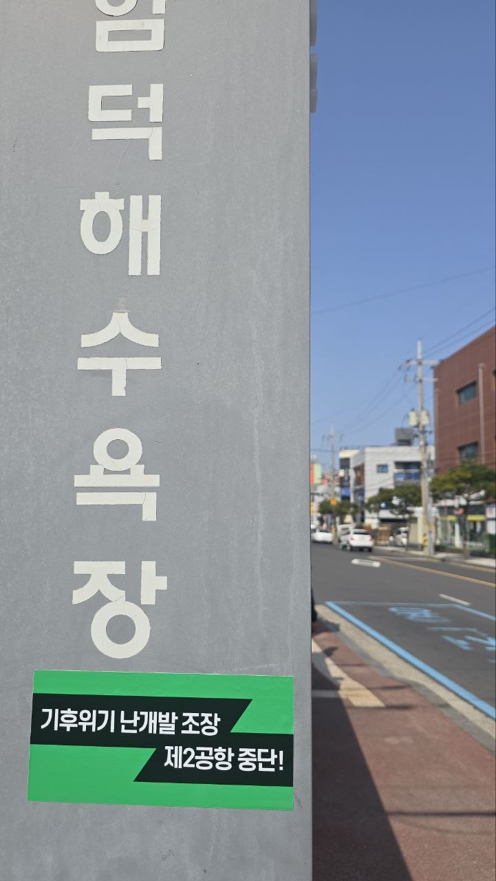 3/28(토) 2일차 도보순례 사진 22