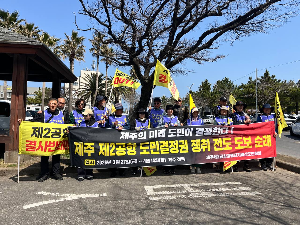 3/28(토) 2일차 도보순례 사진 25