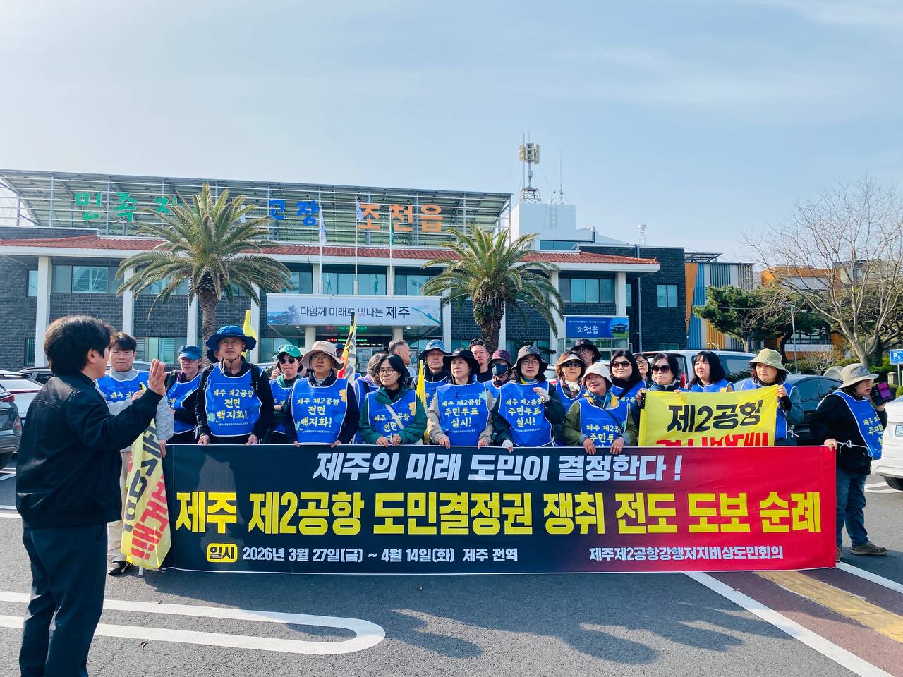 3/29(일) 3일차 도보순례 사진 1