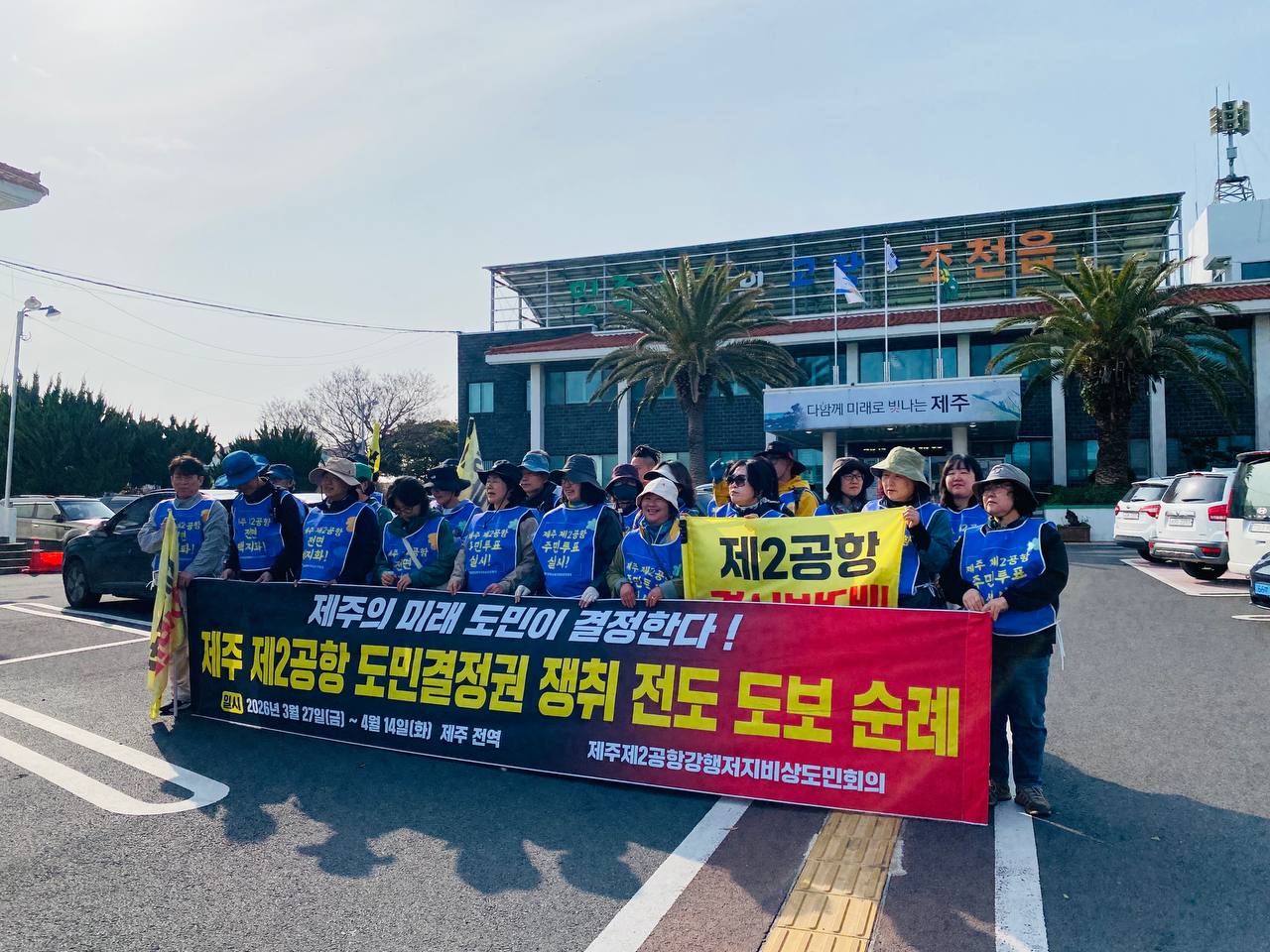 3/29(일) 3일차 도보순례 사진 2