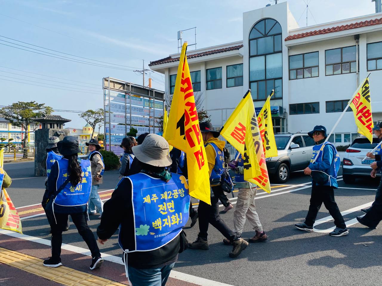 3/29(일) 3일차 도보순례 사진 4