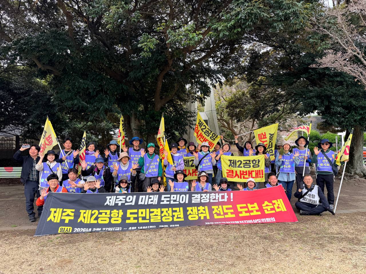 3/29(일) 3일차 도보순례 사진 11