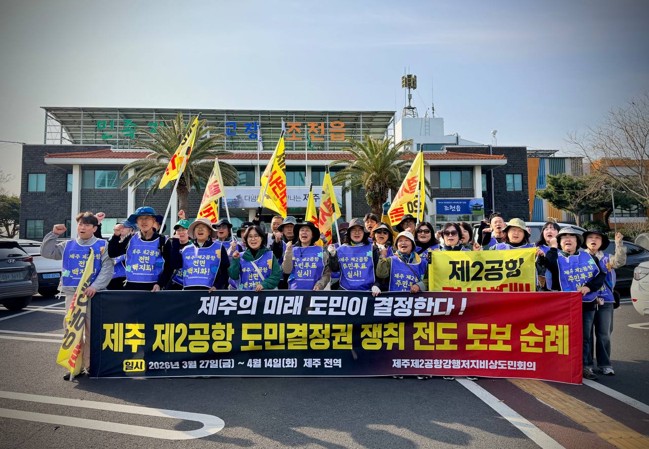 3/29(일) 3일차 도보순례 사진 12