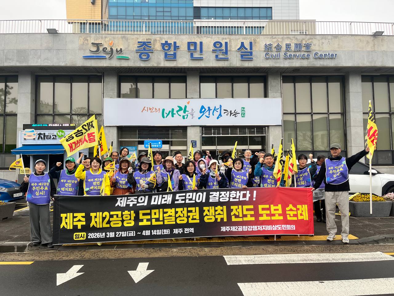 3/30(월) 4일차 도보순례 사진 1