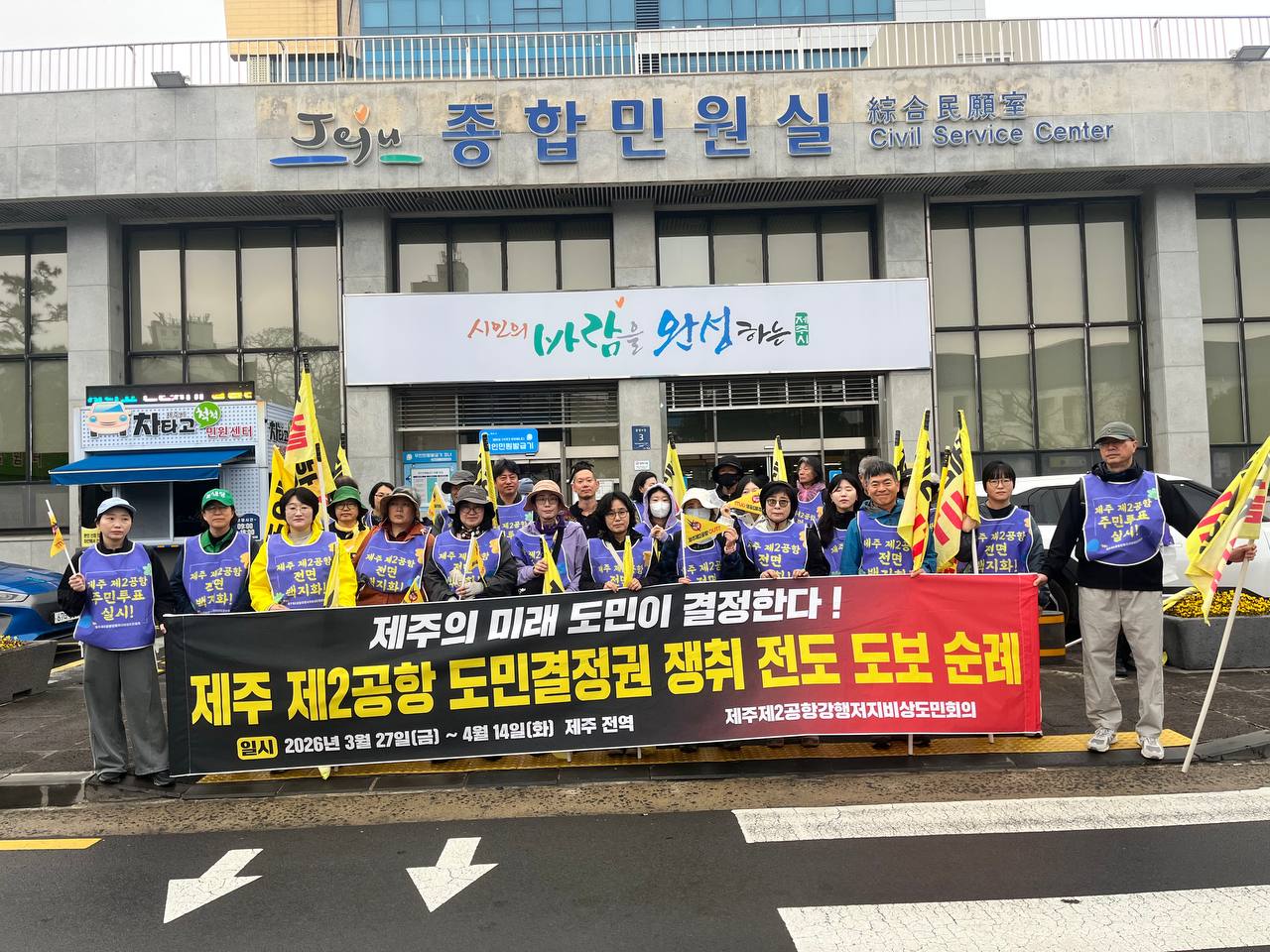 3/30(월) 4일차 도보순례 사진 2