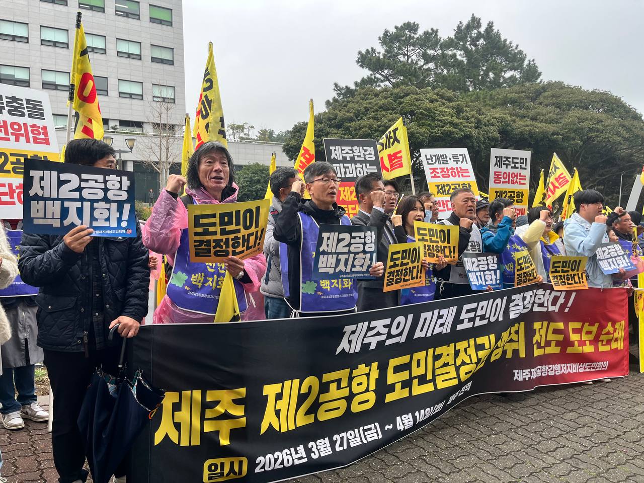 3/30(월) 4일차 도보순례 사진 8