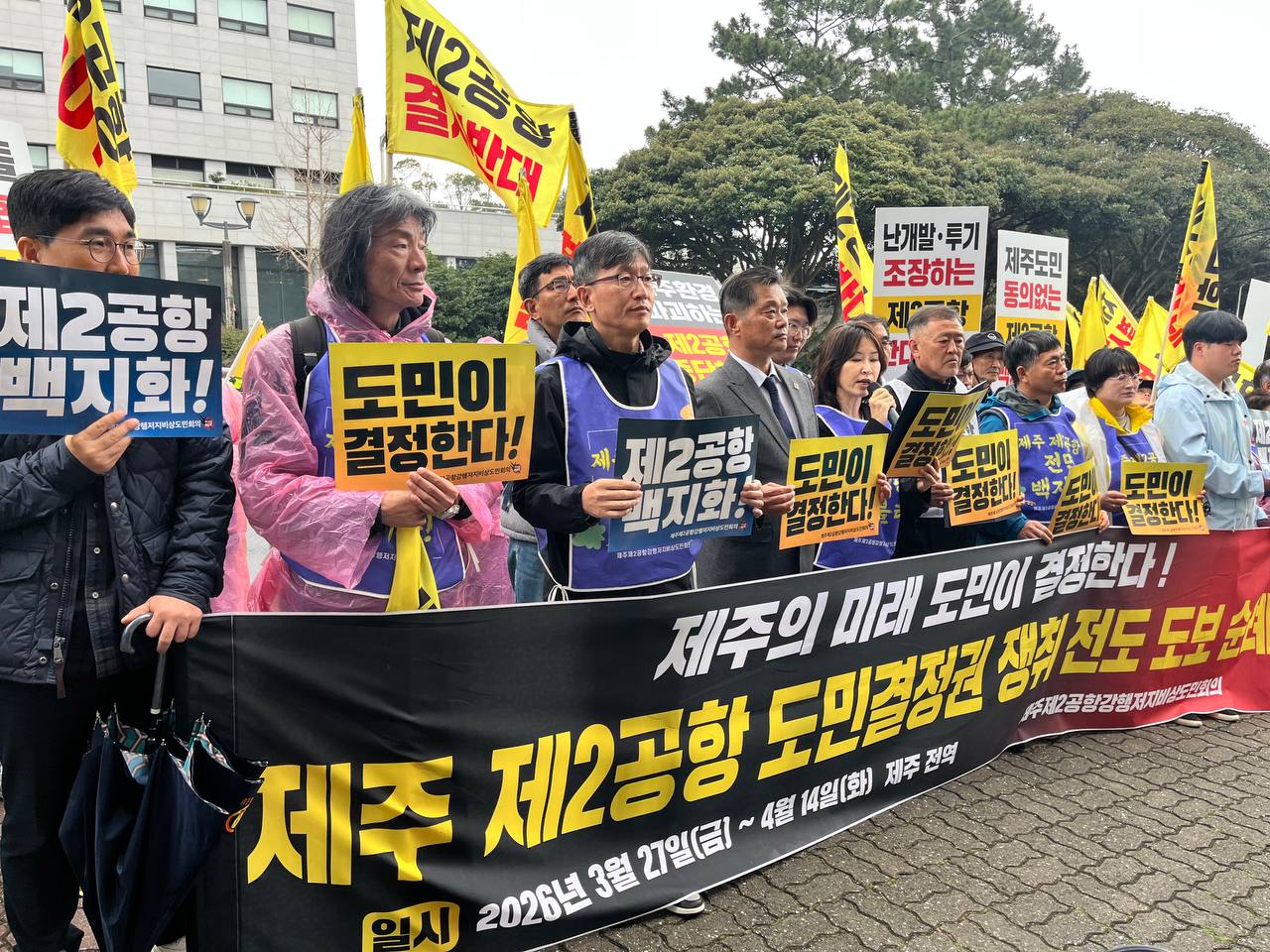 3/30(월) 4일차 도보순례 사진 9