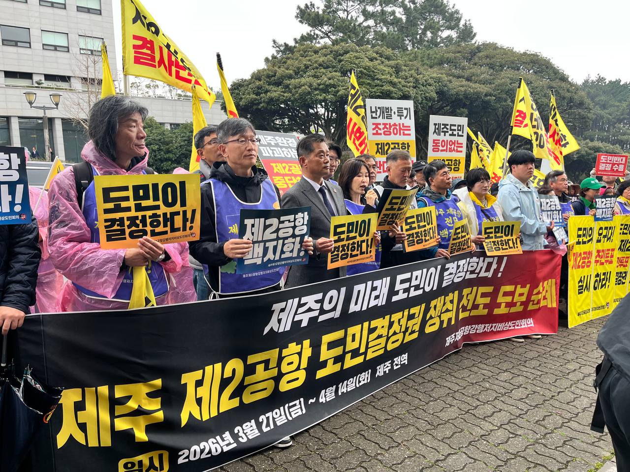 3/30(월) 4일차 도보순례 사진 10