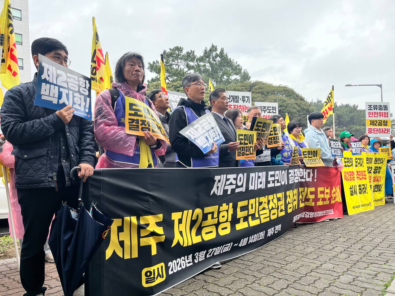 3/30(월) 4일차 도보순례 사진 11